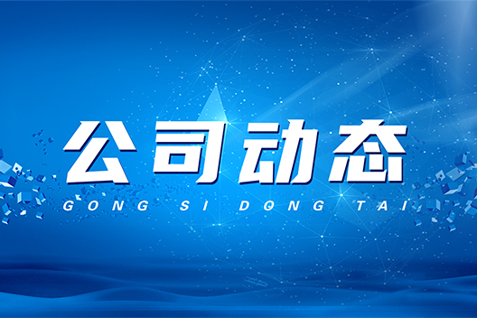 新疆振隆農(nóng)機(jī)制造有限公司招聘信息